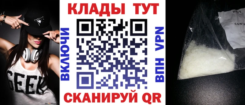 Галлюциногенные грибы Сочи