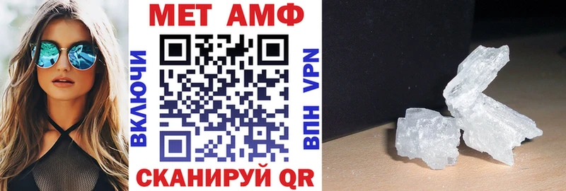 АМФ Розовый  купить  цена  Сочи 