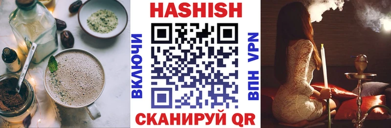 Печенье с ТГК конопля  цены наркотик  Сочи 