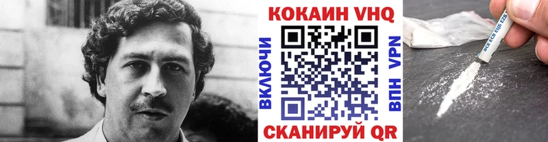 КОКАИН Columbia  сколько стоит  мориарти наркотические препараты  Сочи 