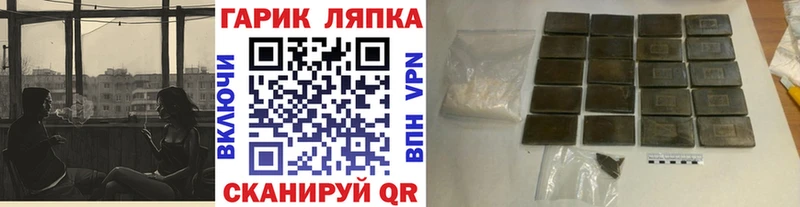 Гашиш 40% ТГК МЕГА маркетплейс Сочи