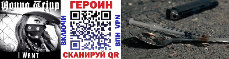 Героин афганец  Сочи 