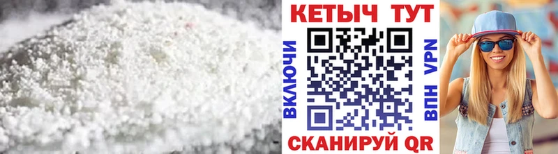 Кетамин VHQ  хочу наркоту  Сочи 