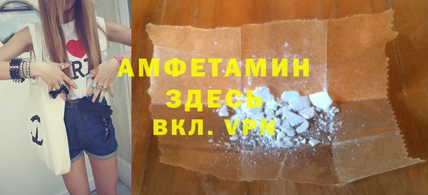 кокаин премиум Абдулино