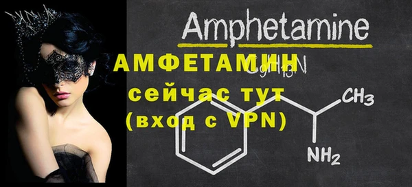 меф Абинск