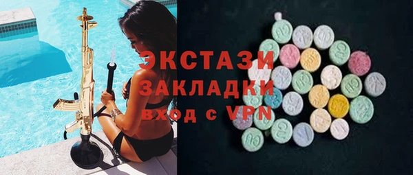 МДПВ Абаза
