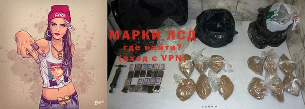 кокаин премиум Абдулино