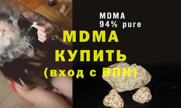 МДПВ Абаза