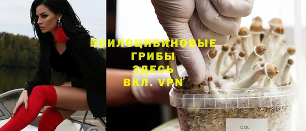 кокаин премиум Абдулино