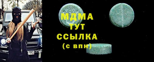 МДПВ Абаза