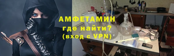 кокаин премиум Абдулино