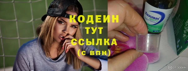 круглые Каменка