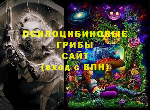 меф Абинск