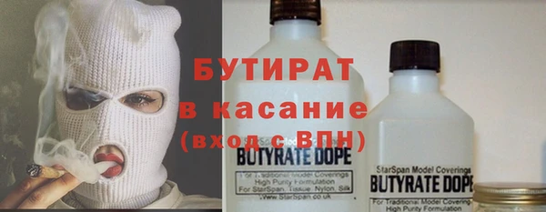 кокаин премиум Абдулино