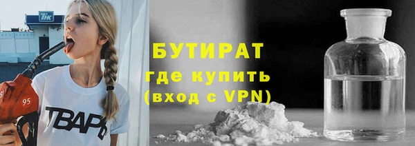 кокаин премиум Абдулино