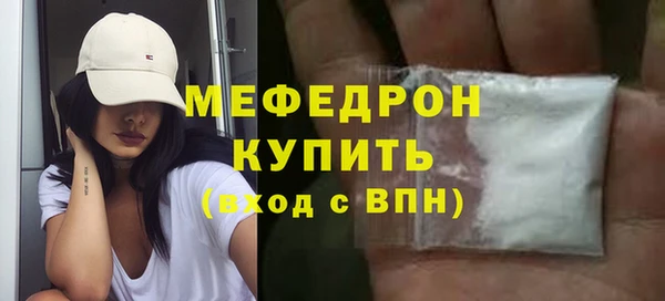 кокаин премиум Абдулино