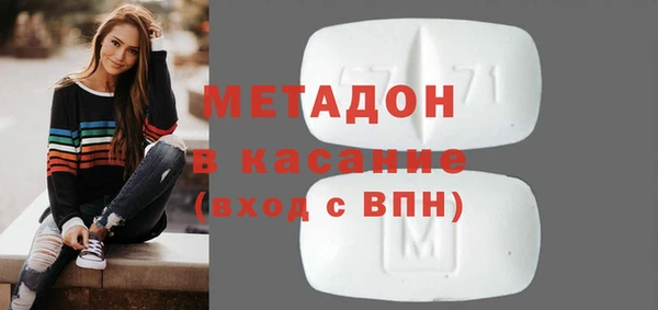 меф Абинск