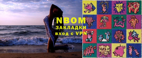 кокаин премиум Абдулино