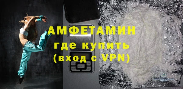 меф Абинск