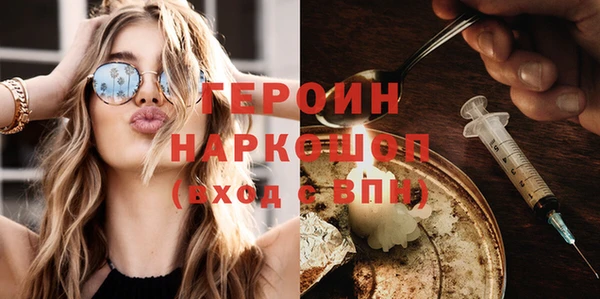 меф Абинск