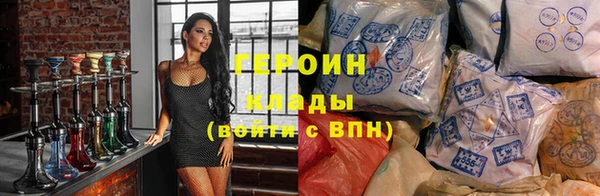 кокаин премиум Абдулино