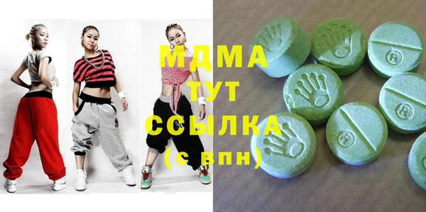 МДПВ Абаза