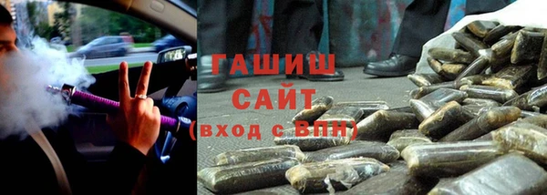 меф Абинск