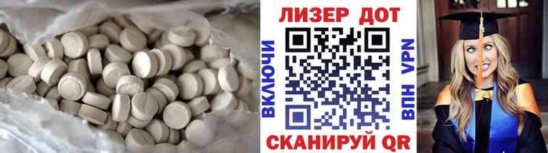 наркотики  Сочи  LSD-25 экстази ecstasy 