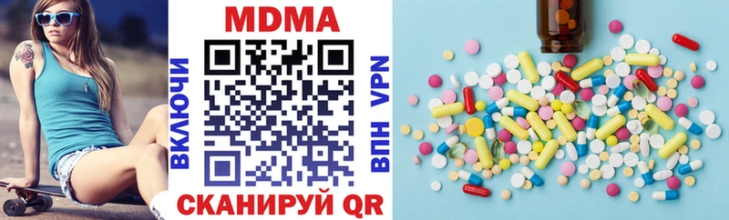 МДМА crystal  Сочи 