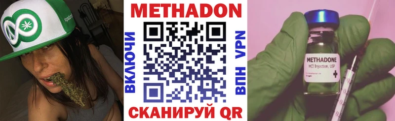 купить  сайты  Сочи  Метадон мёд 