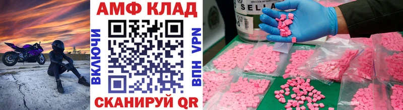 наркошоп  Сочи  Метамфетамин винт 