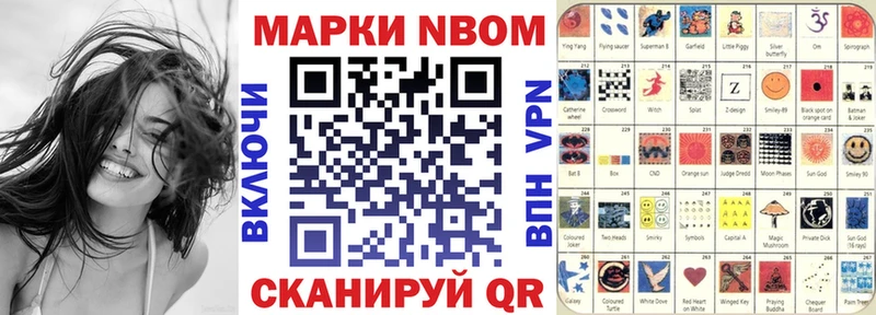 нарко площадка наркотические препараты  Сочи  Марки N-bome 1,8мг 