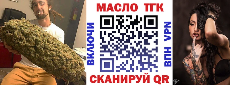 Дистиллят ТГК вейп с тгк  Сочи 