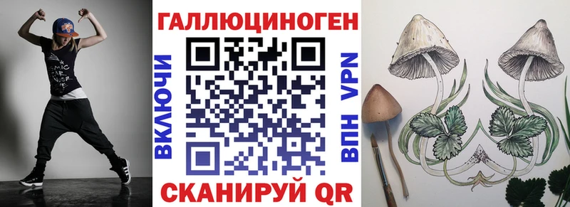 Галлюциногенные грибы Psilocybe  цены наркотик  Сочи 